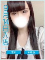 いちご